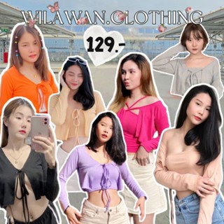 sexy crop เสื้อครอปแขนยาวแบบผูกด้านหน้า สไตล์เซ็กซี่ ยั่วๆแซ่บๆ สำหรับผู้หญิง