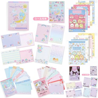 (แท้ญี่ปุ่น 100%) สมุดฉีก ขนาด A6 สุดน่ารัก ลายใหม่จาก Sanrio Japan