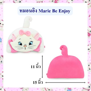 Disney ลิขสิทธิ์แท้ หมอนอิง แมว Marie : Be Enjoy