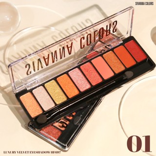 อายแชโดว์ พาเลท ทาตา 10 สี ซีเวนน่า คัลเลอร์ส เนื้อครีม ชิมเมอร์ Sivanna Colors Luxury Velvet Eyeshadow #HF697