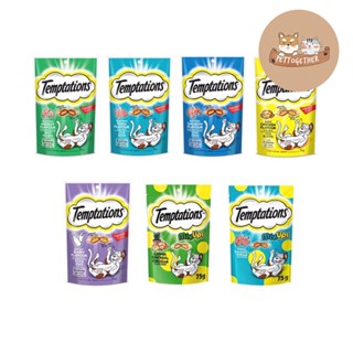 Temptations ขนมแมว เทมเทชั่น  75 g.