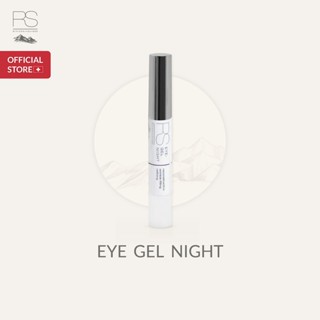 [โค้ด 9B3Q62C ลดเพิ่ม 60.-] RIVIERA SUISSE Eye Gel Night 4 ML. ช่วยให้ผิวใต้ตาชุ่มชื้น