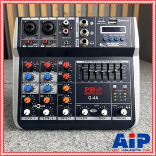 ต่อลำโพงได้เลย PROPLUS Q-4A POWERMIXER บลูทูธ เพาเวอร์มิกเซอร์ ตัวเล็กกระทัดรัด มิกซ์เพาเวอร์จิ๋ว วัตต์สูง เพาเวอร์มิ...