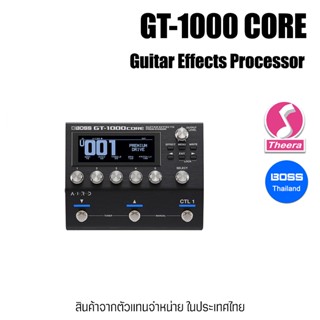 BOSS GT-1000CORE มัลติเอฟเฟ็กต์กีตาร์ BOSS GT1000 core รับประกันจากศูนย์ตัวแทนประเทศไทย