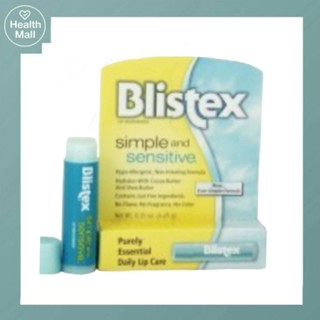 Blistex Lip Moisturizer Simple and Sensitive บริสเท็กซ์ ลิป มอยเจอร์ไรเซอร์ ซิมเปิ้ล แอนด์ เซนซิทีฟ, ลิปบาล์ม 4.25 กรัม