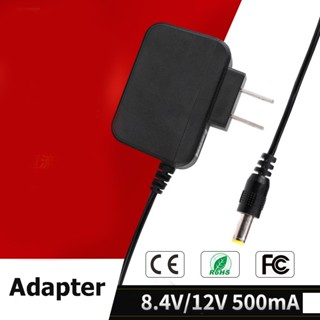 ที่ชาร์จถ่าน 18650  ที่ชาร์จปืนนวดไฟฟ้า Adapter 8.4V 500mA หัว DC ขนาด 5.5 x 2.1 mm