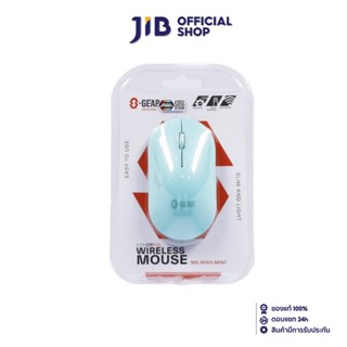 S-GEAR WIRELESS MOUSE (เมาส์ไร้สาย)  COLORFUL WIRELESS MOUSE (GREEN) (MS-M401-MINT)