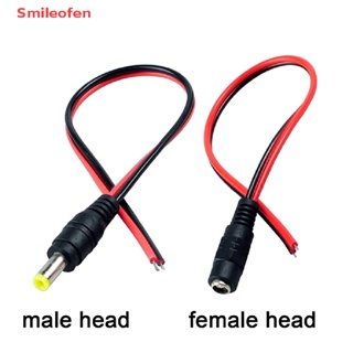 [Smileofen] อะแดปเตอร์แจ็คเชื่อมต่อ ตัวผู้ ตัวเมีย 12V DC ความยาว 30 ซม. สําหรับกล้องวงจรปิด