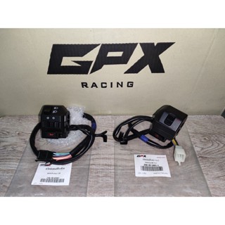 สวิทช์แฮนด์ GPX Legend  250Twin สินค้าใหม่ ของแท้ศูนย์ครับ