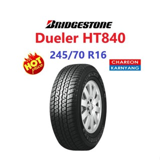 ยาง Bridgestone Dueler H/T840 size 245/70 R16 จำนวน *1เส้น*