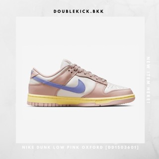 NIKE DUNK LOW PINK OXFORD [DD1503601]