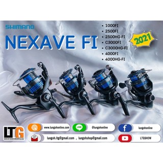 รอก Shimano Nexave 1000/2500/2500HG/C3000/C3000HG/4000/4000HG (ปี2021)