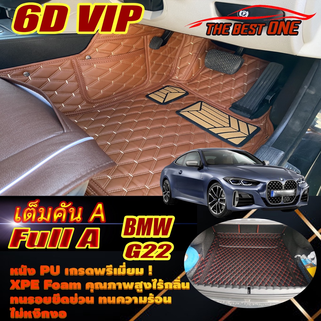 BMW 4 Series G22 Coupe 2020-รุ่นปัจจุบัน (เต็มคันถาดท้ายรถA) พรมรถยนต์ G22 420i 430i Coupe พรม6D VIP