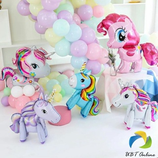 UBT บอลลูนยูนิคอร์น การ์ตูน สามมิติ 3D สี ตกแต่งงานรื่นเริง   3D balloon toy