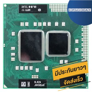 INTEL i5 460M ราคา ถูก ซีพียู CPU Intel Notebook Core i5-460M โน๊ตบุ๊ค พร้อมส่ง ส่งเร็ว ฟรี ซิริโครน มีประกันไทย