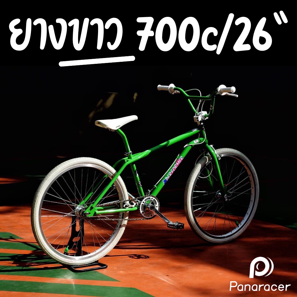 ยางจักรยานสีขาว Panaracer รุ่น Pasela ขนาด 700c / 26" Made in Japan ขอบลวด