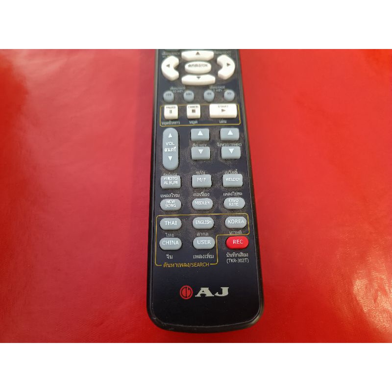 สินค้ามือ2 Secondhand Item AJ TKR-302T Remote AJ Karaoke Remote รีโมทคาราโอเกะ AJ TKR-302T รีโมทครื่