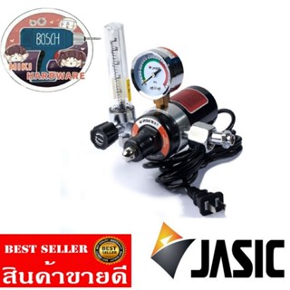 JASIC เกจ์วัดแรงดันซีโอทู (CO2) ของแท้100%