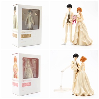 FIGMA โมเดลฟิกเกอร์ PVC รูปเจ้าบ่าว EX-046/Bride EX-047 ของเล่นสะสม สําหรับเจ้าสาว งานแต่งงาน