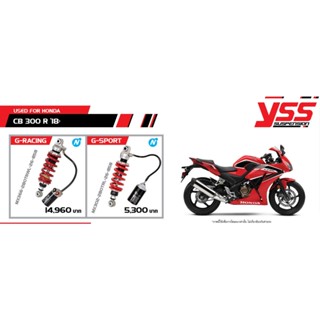 YSS FOR HONDA CB300R 18&gt;