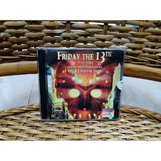 VCD Friday the 13th Part VIII : Jason Takes Manhattan ( บรรยายไทย )