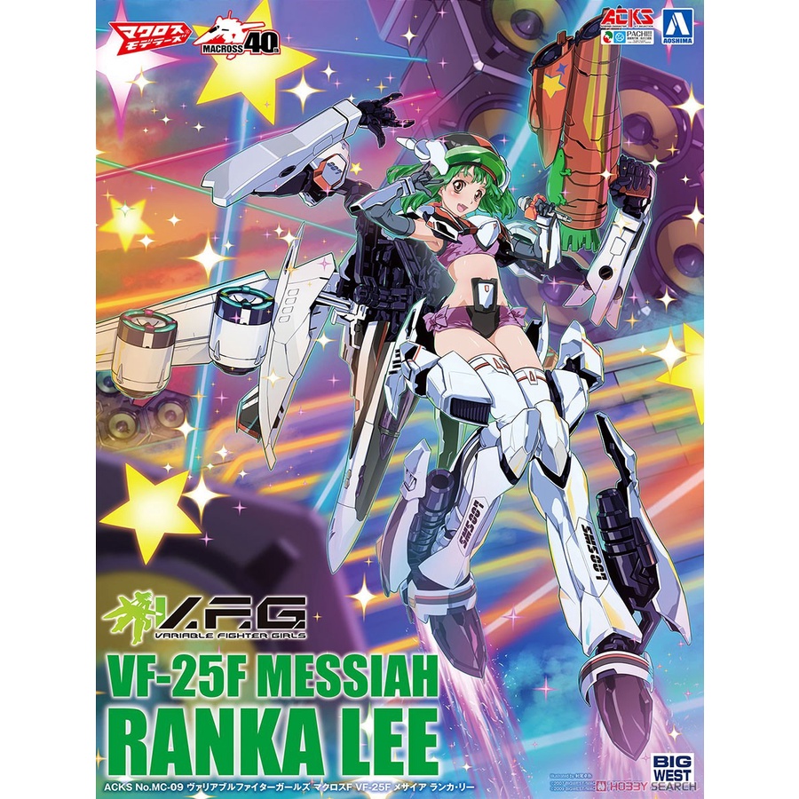 (พร้อมส่ง) Aoshima ACKS V.F.G. Macross F VF-25F Messiah Ranka Lee