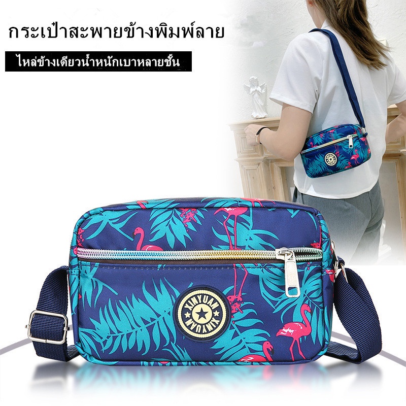 【🔥ส่งจากไทย】กระเป๋าผญสะพาย สไตล์เกาหลี สายสะพายไหล่ปรับได้ BB00291