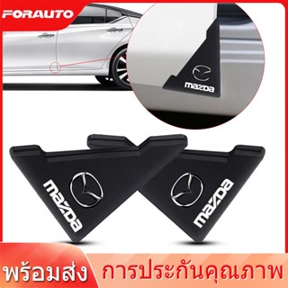 [📣พร้อมส่ง] Mazda/มาสด้า แผ่นกันชนมุมประตูรถ ยางกันกระแทก ซิลิโคนกันกระแทก กันชน กันกระแทก