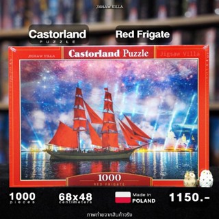 Castorland - Red Frigate ขนาด 1000 ชิ้น Made in Poland มีสินค้าที่ไทย พร้อมส่งได้ทันที