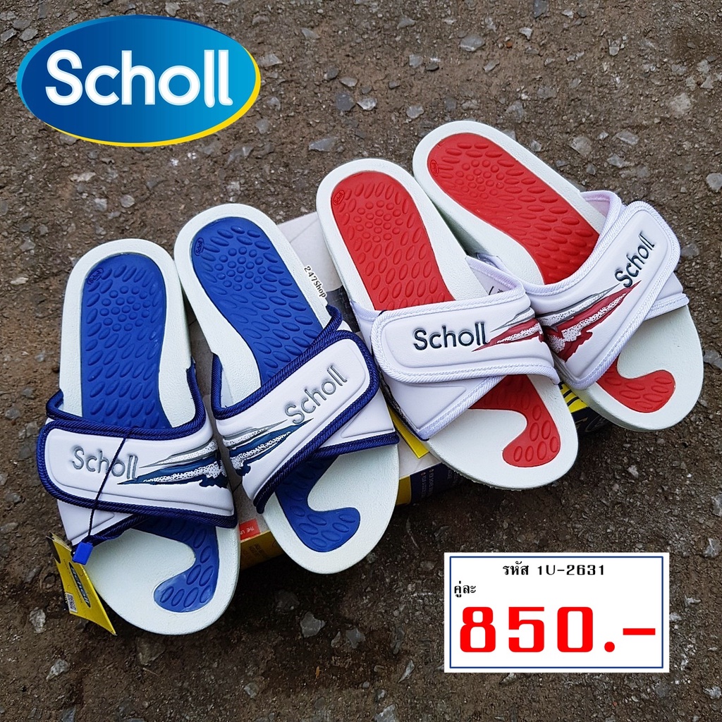 สกอลล์ รองเท้าแตะยุค 90 SCHOLL รุ่น FITNESS DEELUXE 3.0 รหัส 1U-2631