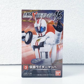 368823 SHODO-X Kamen Rider 15 3.Kamen Rider Mach