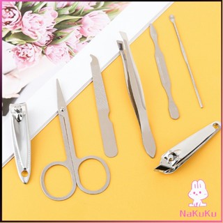 NKK กรรไกรตัดเล็บ ชุด 7 ชิ้น ชุดเครื่องมือทำเล็บ พร้อมส่ง คละสี Nail clippers