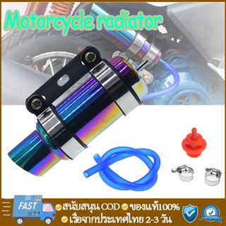 Motorcycle radiator GY6 50 125 150 Performance Oil Cooler Kit for Scooter GY6 50 125 150 139QMB 152QMI 157QMJ engine