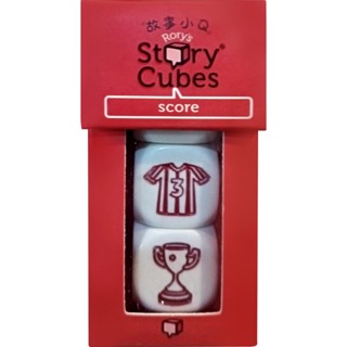 Rorys Story Cubes: Score