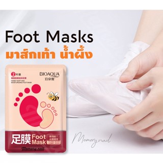 BQY8955 Honey Foot Mask ถุงเท้ามาส์ก สูตรน้ำผึ้งสกัดเข้มข้น ลดความแห้งกร้าน เพิ่มความเนียนนุ่ม