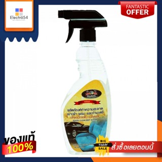 มาป้าโกลด์สเปรย์ทำความสะอาดผ้าพรม500MARPA GOLD UPHOLSTERY CLEANER 500 ML