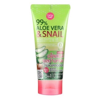 Cathy Doll 99% Aloe vera &amp; Snail Serum Soothing Gel เจลว่านหางจระเข้  175 กรัม เคที่ดอลล์ อโลสเนล เจลว่านหอย