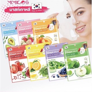 มาส์กหน้าเกาหลี มีมีคอส 7 สูตร Mimikos 7Days Natural Mask Sheet 23g.