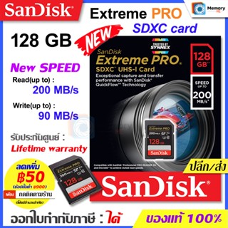 SANDISK New SD card Extreme PRO SDXC 128GB, U3 [200MB/s],SDSDXXD-128G เมมโมรี่การ์ด memory card for กล้องDSLR,mirrorless