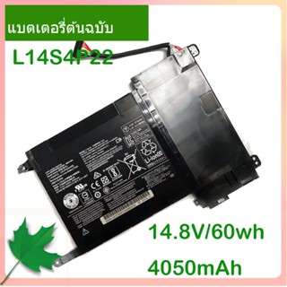 New แท้จริง แบตเตอรี่โน้ตบุ๊ค L14S4P22 14.8V 60wh 4050mAh For Y700 Y700-17iSK Y700-15ISK 5B10H22084 L14M4P23 416/54/90