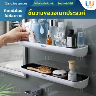 ECOCO ชั้นวางของในห้องน้ำติดผนัง ไม่ต้องเจาะ พร้อมราวแขวนผ้าเช็ดตัว อเนกประสงค์ ติดผนัง