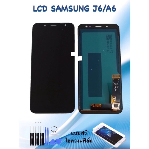 หน้าจอแท้ ซัมซุง LCD Samsung J6 / A6 / J610 จอ+ทัช **สินค้าพร้อมส่ง**แถมฟิล์ม+ไขควง
