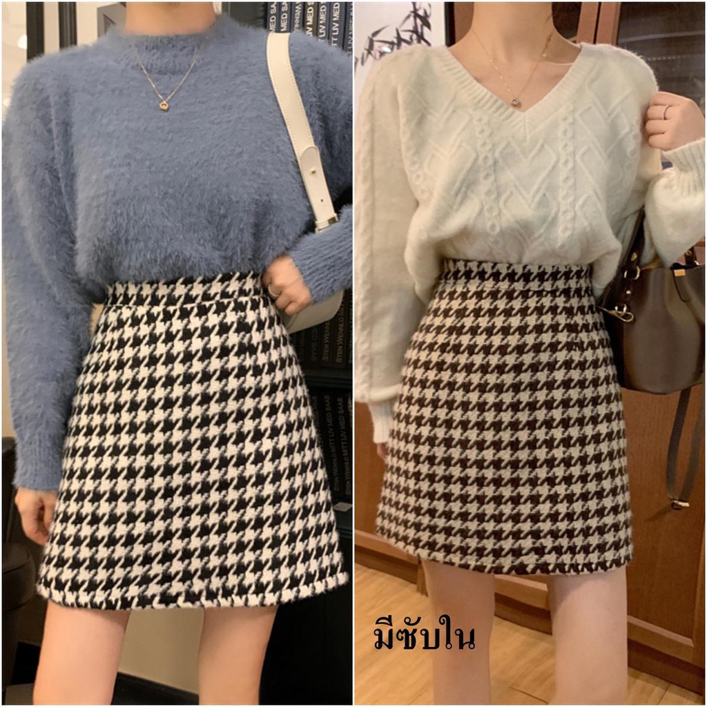 suysuy พร้อมส่ง กระโปรงทรงเอลายจุด กระโปรงเอวสูง เรียบหรู เนื้อผ้าหนานุ่ม ไม่คันใส่สบาย มี 2สี ขาวดำ- น้ำตาลครีม
