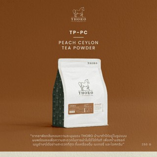 Thoro โธโร | ชาซีลอนกลิ่นพีช ชนิดผงพร้อมชง ละลายน้ำได้ทันที - Ceylon Peach Tea Powder [TP-PC]