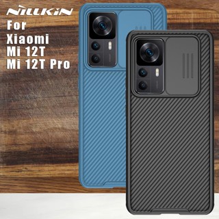 เคสกันกล้อง  Xiaomi 12T pro/Xiaomi 12T  เคสสไลด์ปิดกล้อง Nillkin Camshield   ขอบนิ่ม-หลังแข็ง