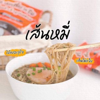 เส้นหมี่ เลอรส ก๋วยเตี๋ยวเรือกึ่งสำเร็จรูป