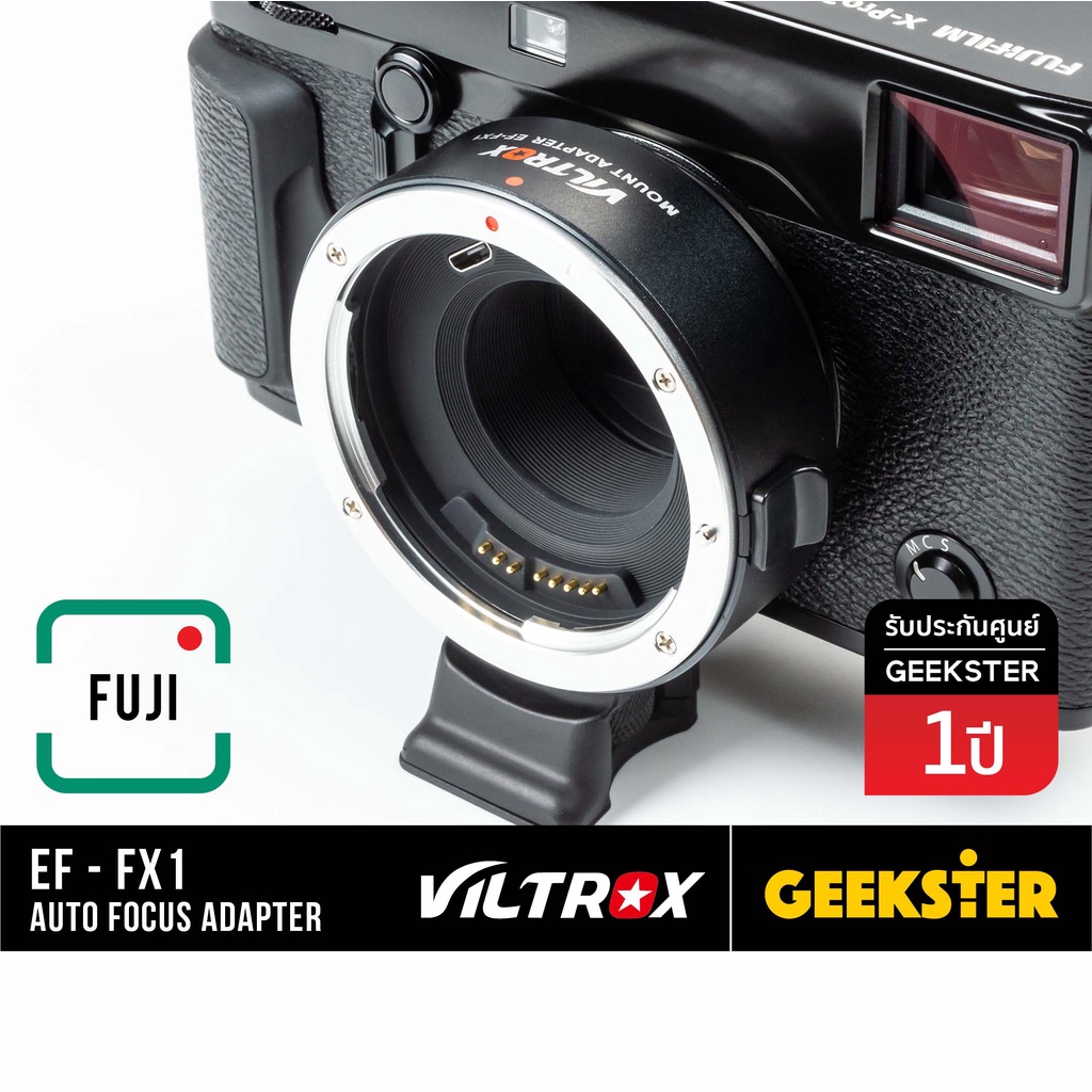 Viltrox EF-FX1 เมาท์แปลง Canon - Fuji Auto Focus Lens Adapter ( EF-FX / EF FX ออโต้โฟกัส )