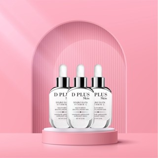 D plus skin เซรั่มกลูต้า3ขวดส่งฟรี มีของแถม