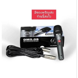 ไมโครโฟน Wharfedale Pro DM5.0s Microphone