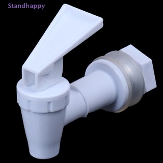 Standhappy ใหม่ หัวจุกก๊อกน้ํา พลาสติก เส้นผ่าศูนย์กลาง